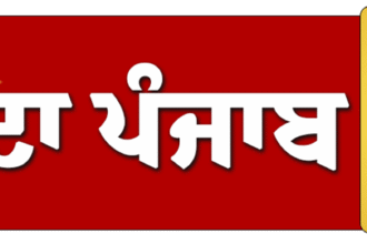 Charda Punjab tv
