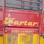जालंधर अलास्का चौक सड़क हादसे में डिलीवरी बॉय की मौत
