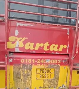 जालंधर अलास्का चौक सड़क हादसे में डिलीवरी बॉय की मौत